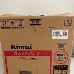 美品】ガスファンヒーター リンナイ 都市ガス Rinnai