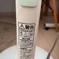 サンヨー電気　扇風機の画像
