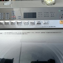 洗濯機の画像