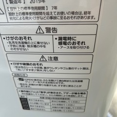 洗濯機の画像