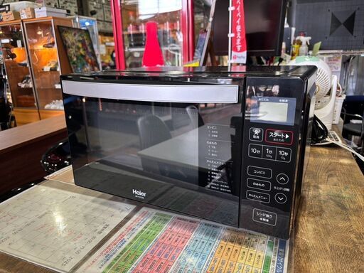マイコン式電子レンジ JM-FH18G-W ホワイト [18L /50/60Hz