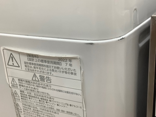 【トレファク松原】TOSHIBA(トウシバ)全自動洗濯機のご紹介です！