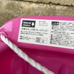お取引き終了しました。子供用ソリ　冬の雪遊びにの画像