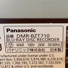 Panasonic ブルーレイレコーダーの画像