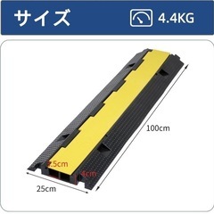 EffiQ-Rate ケーブルプロテクター 高耐久ゴム製 耐荷重20㌧ 電設用ケーブルモール 100×24×4 黄黒２チャンネルの画像