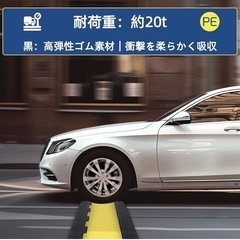 EffiQ-Rate ケーブルプロテクター 高耐久ゴム製 耐荷重20㌧ 電設用ケーブルモール 100×24×4 黄黒２チャンネルの画像