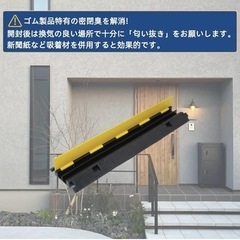 EffiQ-Rate ケーブルプロテクター 高耐久ゴム製 耐荷重20㌧ 電設用ケーブルモール 100×24×4 黄黒２チャンネルの画像