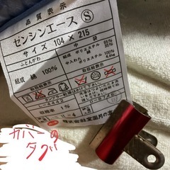 ☺️ 敷布団　S 104✖️215✖️h4cm  アイボリー(カバー別出品売却済)の画像