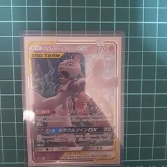 早い者勝ち！ポケモンミュウツー&ミュウGX
