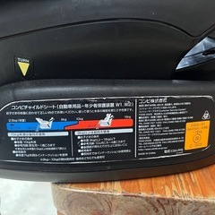 チャイルドシート　ゼウスターンEG ZZ ゴールドブラウン コンビ(Combi) の画像