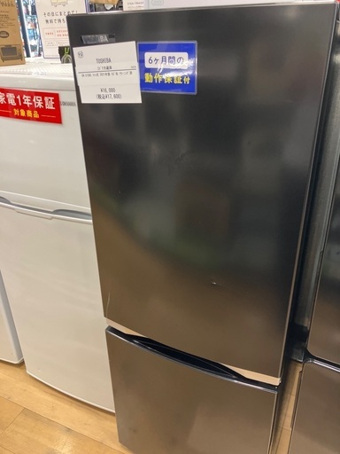 【軽トラック90分無料貸出サービス有】TOSHIBA冷蔵庫