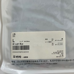 【未開封】［UNIQLO］花柄ショーツ（ジャストウエスト）Ｌ※女性限定※の画像