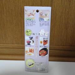 ⟬値下げ⟭梅えもん 梅の種取り 梅酒 【引き取り限定】の画像