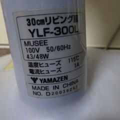 YAMAZEN YFL-300L ３０ｃｍ羽の扇風機です。一応、問題なく動きます。の画像