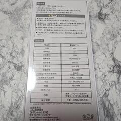 電動歯ブラシ コンパクト＆高性能◎ 白 ホワイトの画像