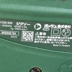A549◇ボッシュ◇ジクソー◇低振動設計◇SDSシステム◇吸じんブロワー機構◇PST700の画像