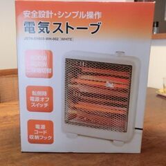 電気ストーブの画像