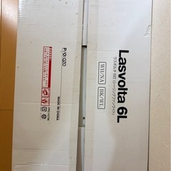 LOWYA シーリングファンライト 6灯 ホワイト/ナチュラル 未使用の画像