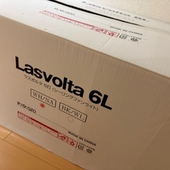LOWYA シーリングファンライト 6灯 ホワイト/ナチュラル 未使用の画像