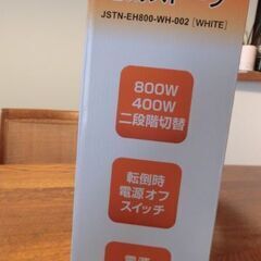 電気ストーブの画像