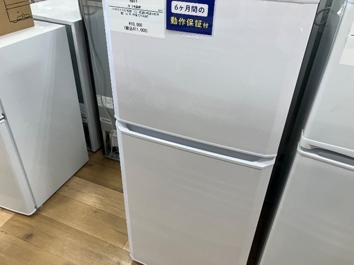 【軽トラック90分無料貸出サービス有】Haier冷蔵庫