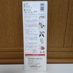 栗くり坊主 栗 皮むき 新品未使用【引き取り限定】の画像