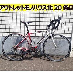 札幌【FUJI NEWEST 3.0 ロードバイク 3×8段変速...