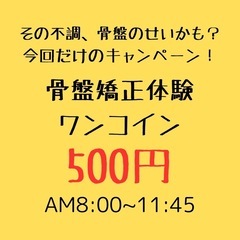 川南トロントロン軽トラ市に出店します！ - 地域/お祭り