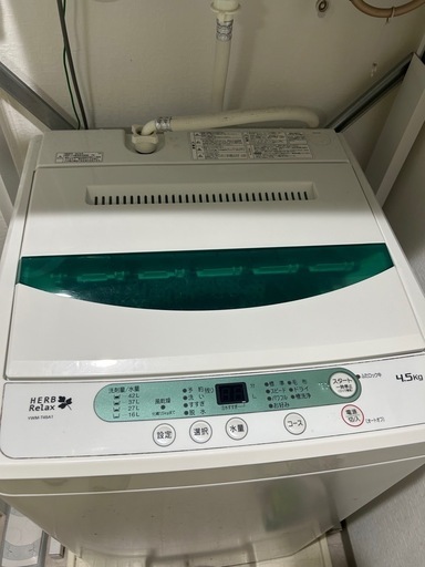 洗濯機