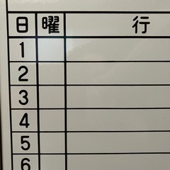 ホワイトボード月行事予定表
の画像