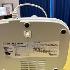 電気スタンドの画像