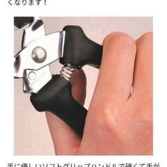 栗くり坊主 栗 皮むき 新品未使用【引き取り限定】の画像
