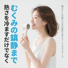 【新品】ハンディファン 冷却プレート付 2025モデル✨の画像