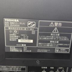 2009年製　東芝レグザ　26インチ　動作問題なしの画像