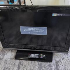 26インチ レグザの中古が安い！激安で譲ります・無料であげます