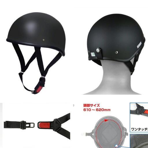 中古品】2個セットバイク ヘルメット ブラック ホワイト XL(61