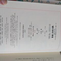 育児本セットの画像