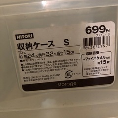 小物入れ　　引き出しの画像