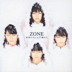 ZONEのコピーバンド　メンバー募集