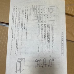 キャスターテーブル（ストッパー付き／未使用品）の画像