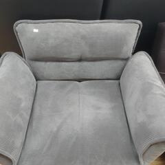 【祇園店】お持ち帰り特価！一人掛けソファ