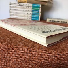 お値下げ【古書本】3400円 国連大学出版局 技術革新と女子労働 中村政則 編 国際連合大学 1995年の画像