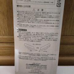 NEW栗くり坊主 栗の皮むき 新品未使用【引き取り限定】 の画像