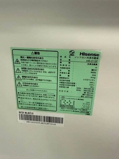冷蔵庫
