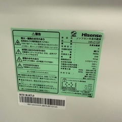 冷蔵庫の画像