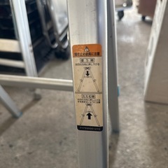 青　2段　脚立の画像