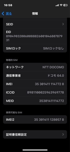 7/31まで。
【最終値下げ】早い者勝ちiPhone12mini 256GB