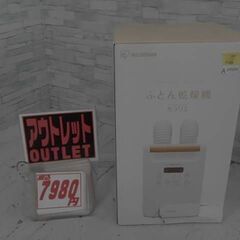 CORONA 石油ファンヒーター FH-E469BYライトゴールド (ゴン