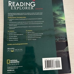 reading explore 1B 英語の教科書の画像