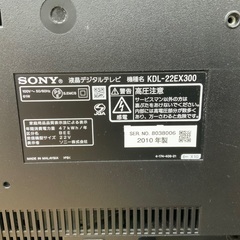 大7 SONY BRAVIA デジタルハイビジョン液晶テレビ 22インチ KDL-22EX300 2010年製 純正リモコン付の画像